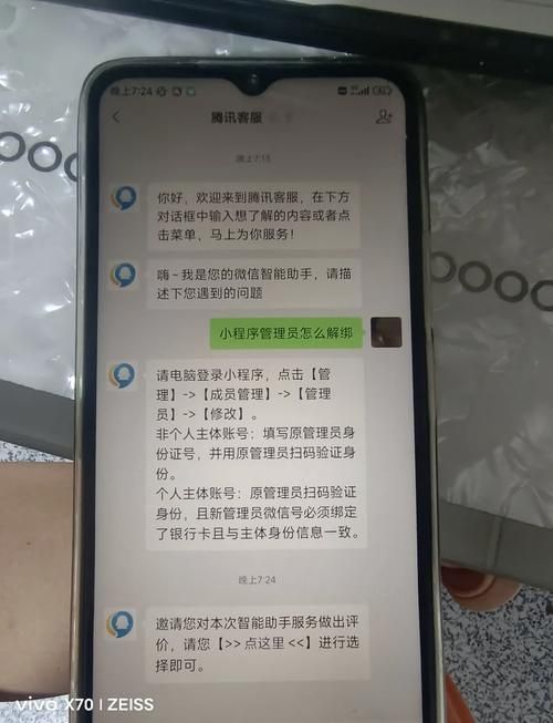 怎么能关闭腾讯微博最新注销方法分享