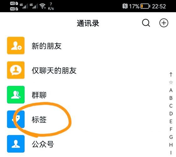 怎么解散一个微信群 手把手教你彻底删除群聊