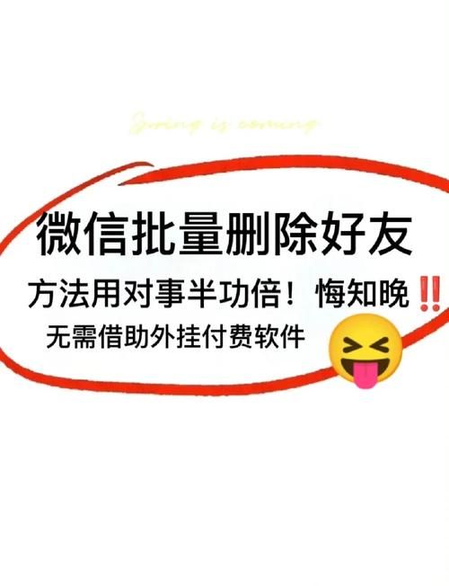 怎么解散一个微信群 手把手教你彻底删除群聊