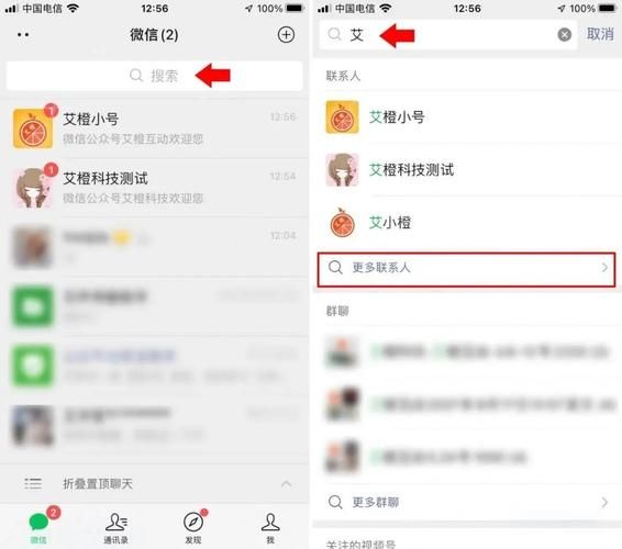 怎么解散一个微信群 手把手教你彻底删除群聊