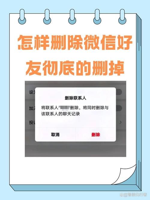 怎么解散一个微信群 手把手教你彻底删除群聊