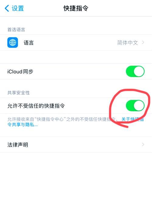 怎么设置个性化充电提示音 超简单教程