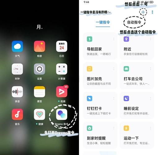 怎么设置个性化充电提示音 超简单教程