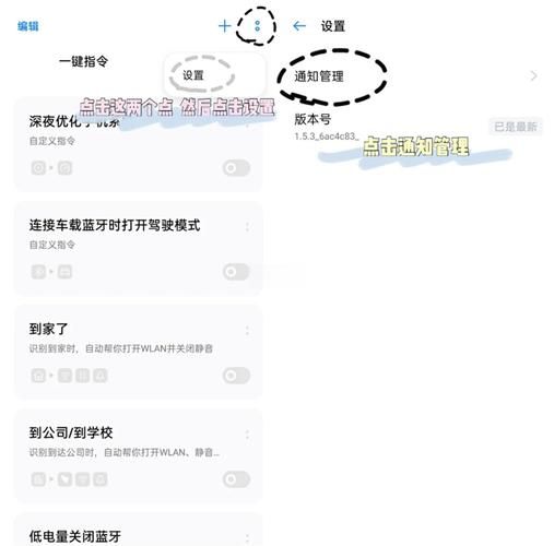 怎么设置个性化充电提示音 超简单教程