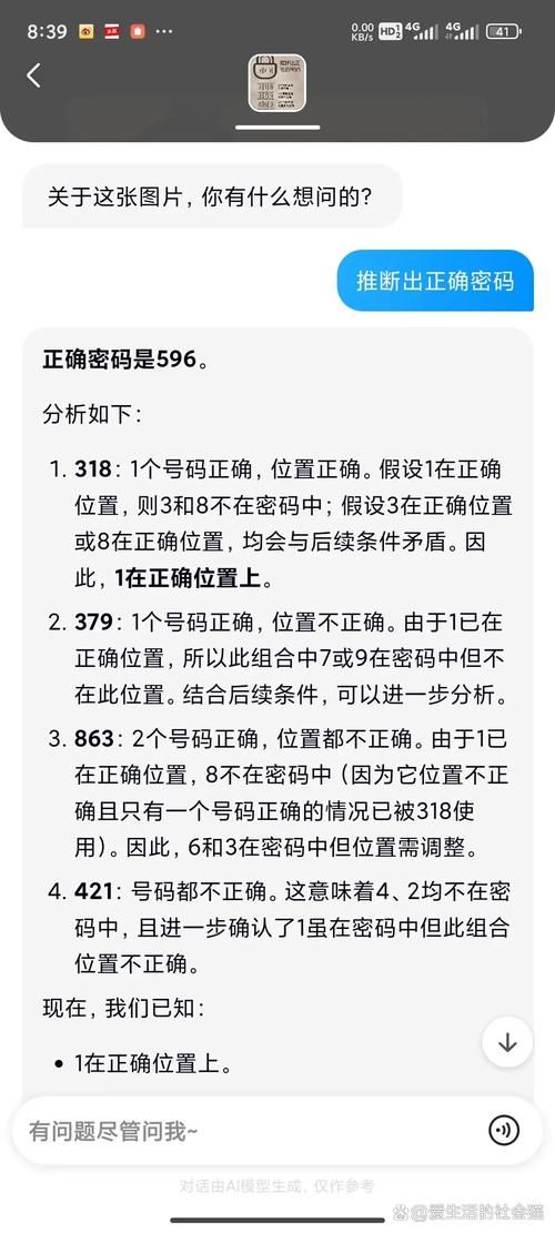 怎么进有密码的空间 常见问题与解决方案汇总