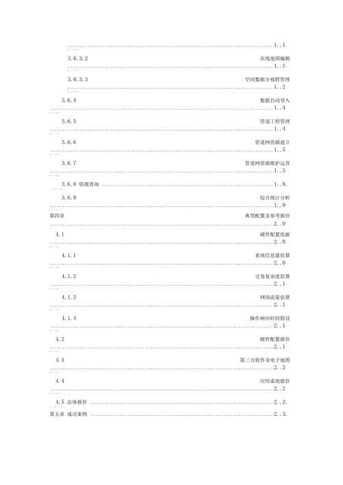 怎么进有密码的空间 常见问题与解决方案汇总