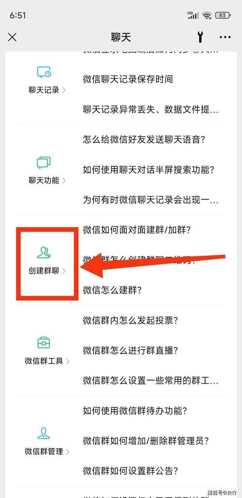 怎么邀请别人加入微信群 简单几步轻松搞定