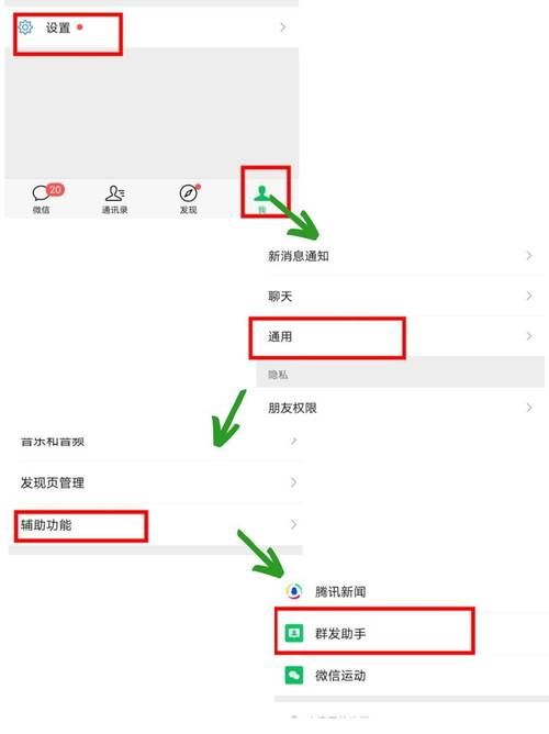 怎么邀请别人加入微信群 简单几步轻松搞定