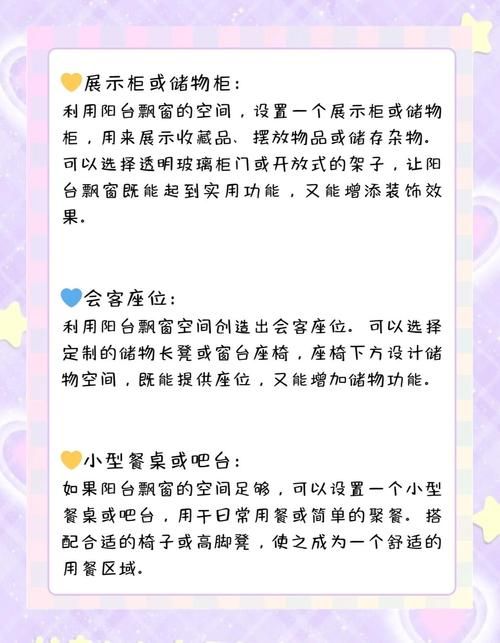 怎样免费装扮空间 这些免费资源让你空间变漂亮