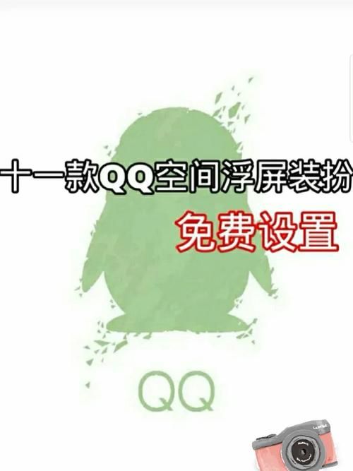 怎样免费装扮空间 这些免费资源让你空间变漂亮