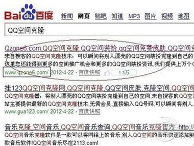 怎样免费装扮空间 这些免费资源让你空间变漂亮