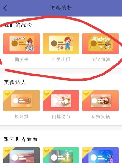 怎样免费装扮空间 这些免费资源让你空间变漂亮