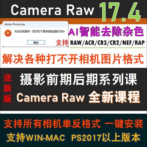 怎样打开cr2文件 常见问题及解决方案大全
