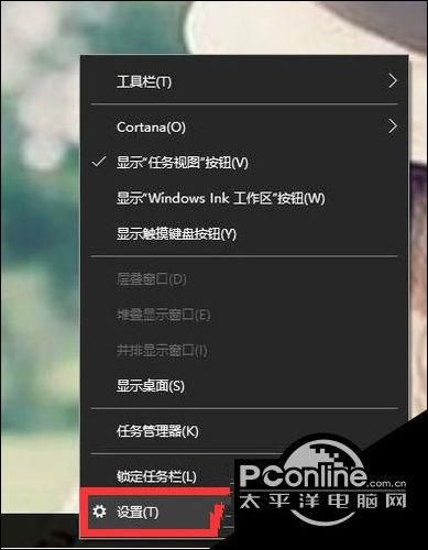 怎样把qq图标隐藏起来不让人看到