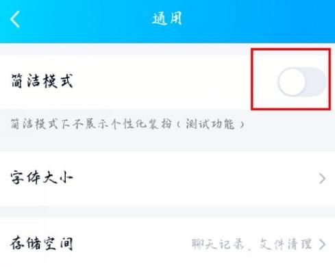 怎样把qq图标隐藏起来不让人看到