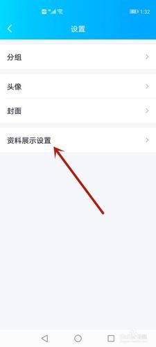 怎样把qq图标隐藏起来不让人看到