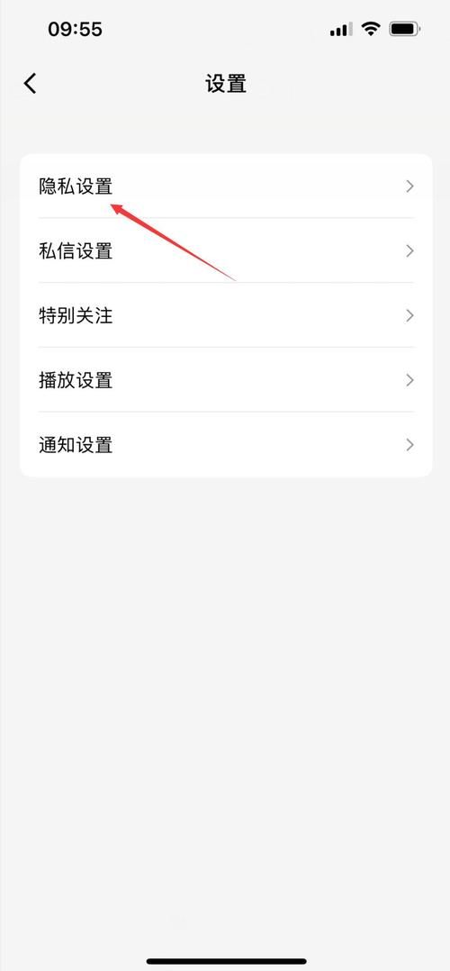 怎样把qq图标隐藏起来不让人看到