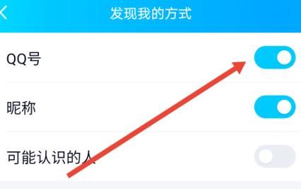 怎样把qq图标隐藏起来不让人看到
