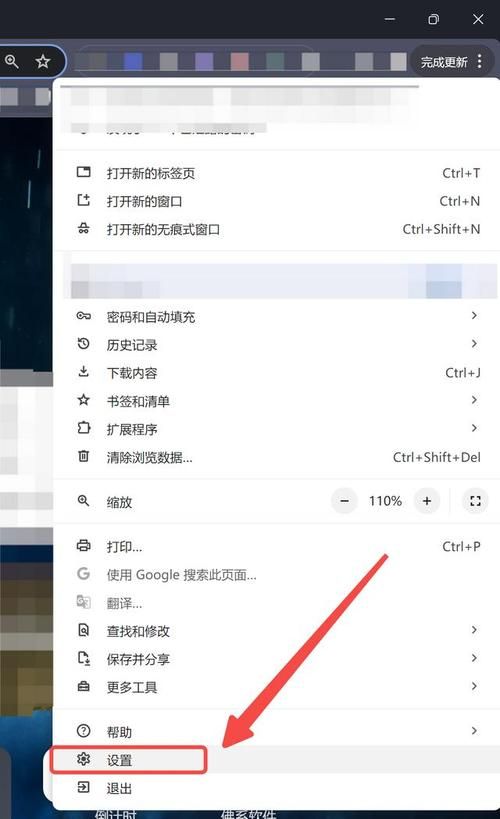 怎样把百度设为主页 不同浏览器设置技巧