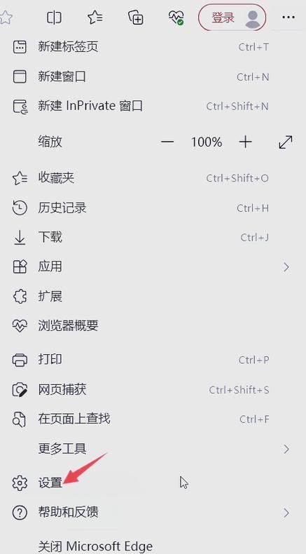 怎样把百度设为主页 不同浏览器设置技巧