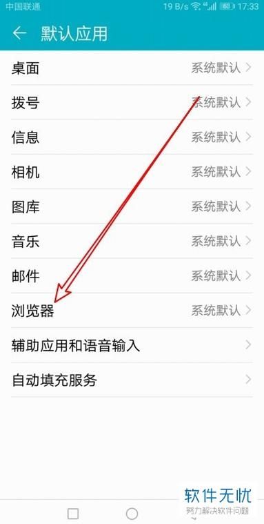 怎样把百度设为主页 不同浏览器设置技巧