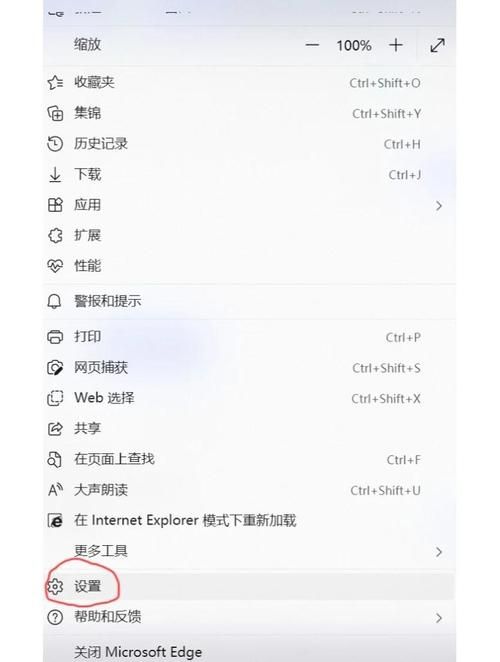 怎样把百度设为首页 浏览器设置教程分享