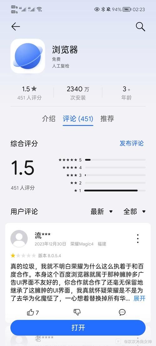 怎样把百度设为首页 浏览器设置教程分享