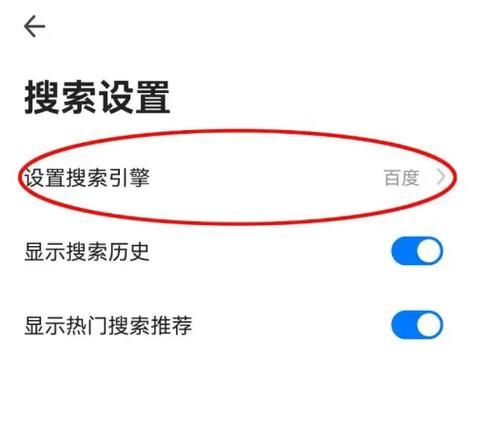怎样把百度设为首页 浏览器设置教程分享