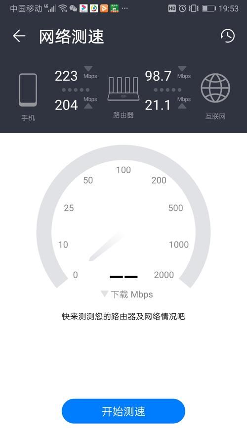 怎样测试自己的网速 快速检查家里网速的小技巧