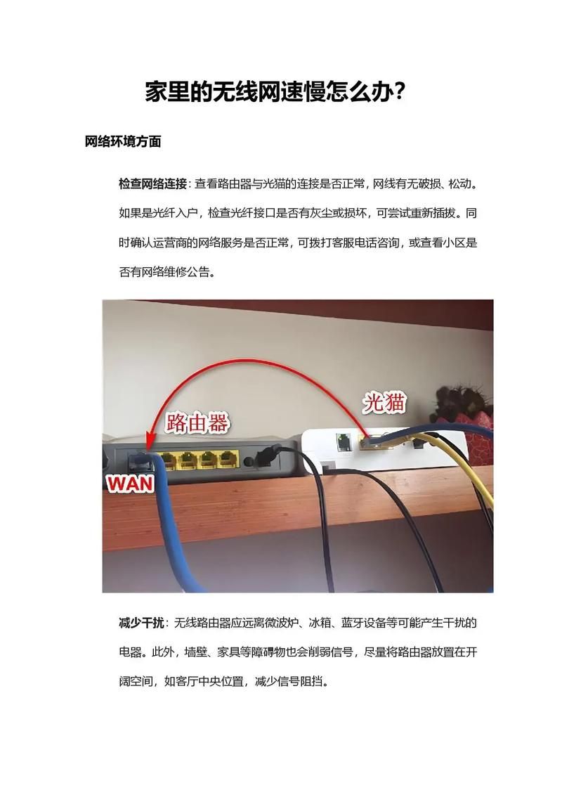 怎样测试自己的网速 快速检查家里网速的小技巧