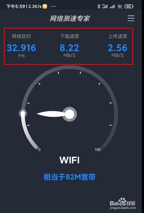 怎样测试自己的网速 快速检查家里网速的小技巧