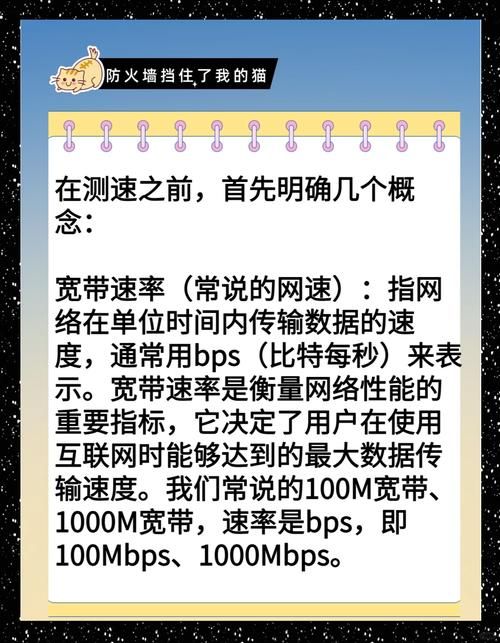 怎样测试自己的网速 快速检查家里网速的小技巧