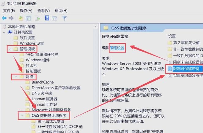 怎样测试自己的网速 快速检查家里网速的小技巧