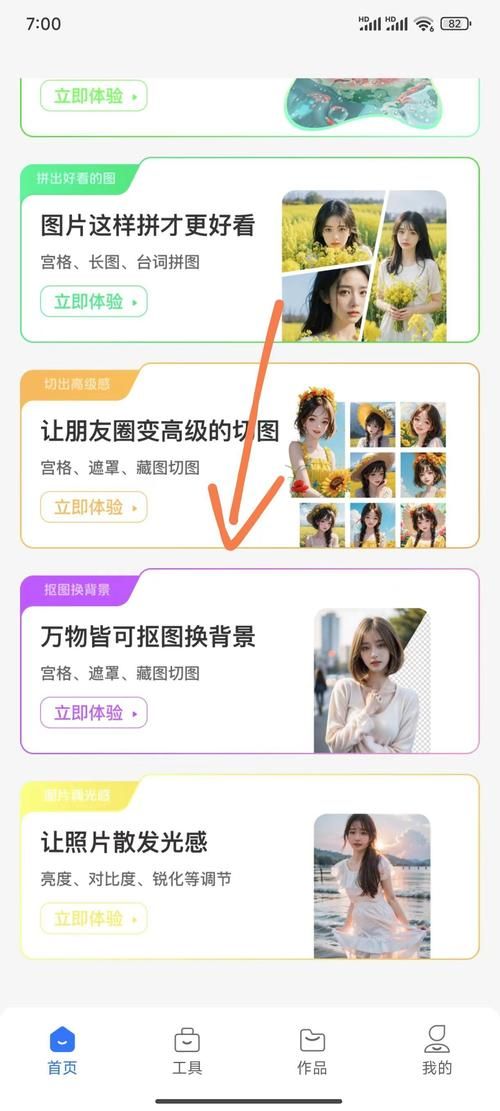 怎样用手机免费刷钻 小白也能轻松上手
