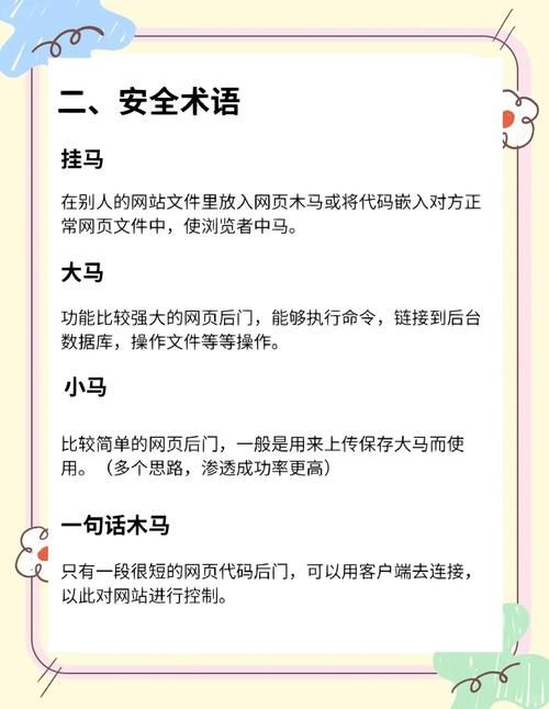 怎样盗取别人的qq账号 黑客手段与预防技巧