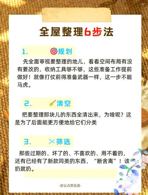 怎样装扮空间免费快速提升房间格调的秘密
