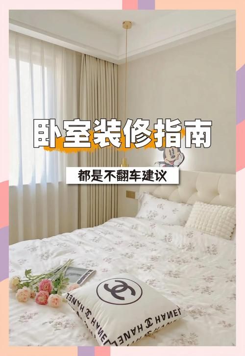 怎样装扮空间免费快速提升房间格调的秘密