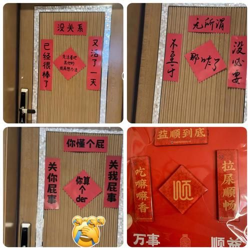 怎样贴对联的上下联区分技巧 看完再也不贴错