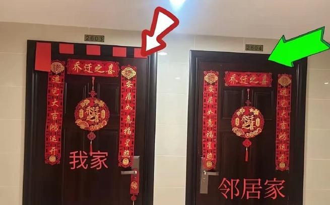 怎样贴对联的上下联区分技巧 看完再也不贴错
