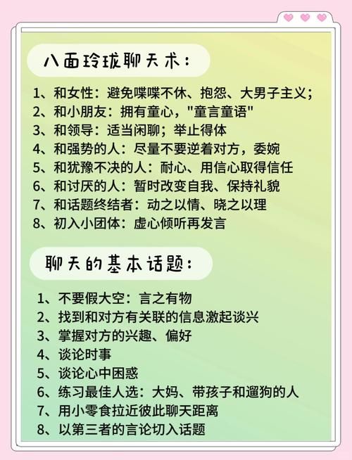 怎样进入qq聊天室 最新方法一学就会