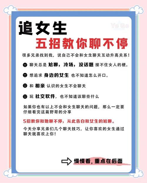 怎样进入qq聊天室 最新方法一学就会