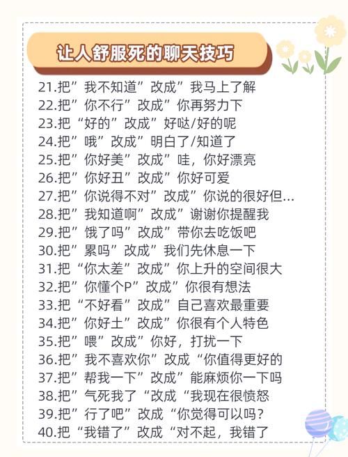 怎样进入qq聊天室 最新方法一学就会