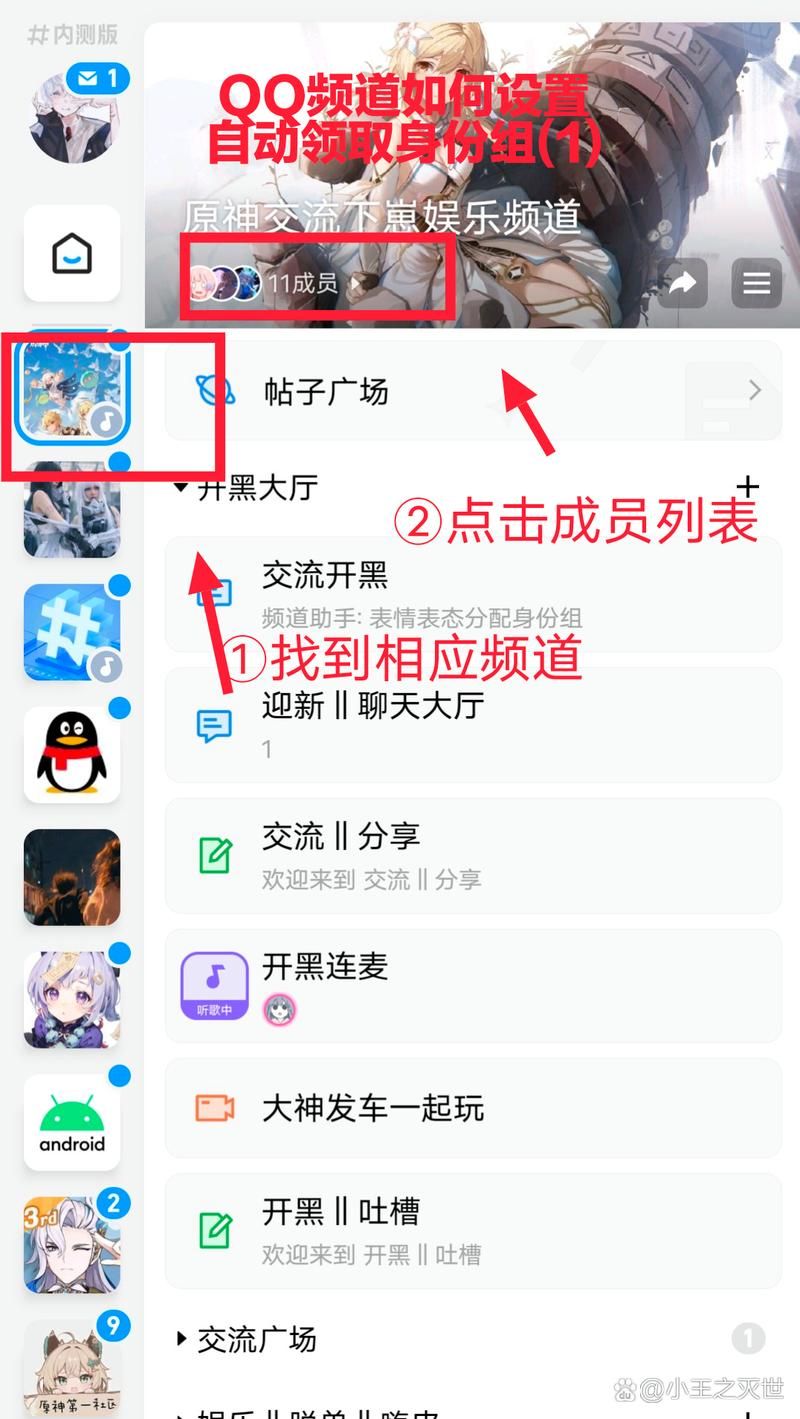怎样进入qq聊天室 最新方法一学就会