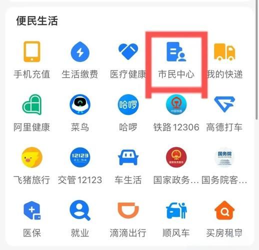 怎样预约打新冠疫苗 附近接种点轻松查询