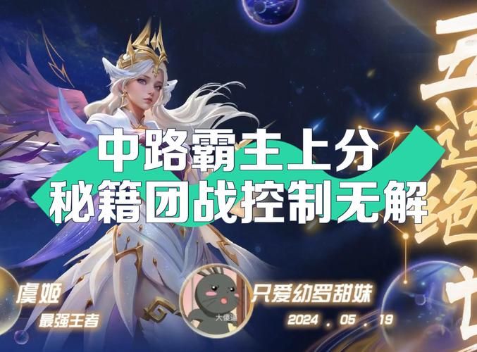 怒之火炮格雷福斯对线技巧 克制英雄与团战思路