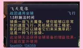 怒之煞一周能打几次 如何最大化收益指南