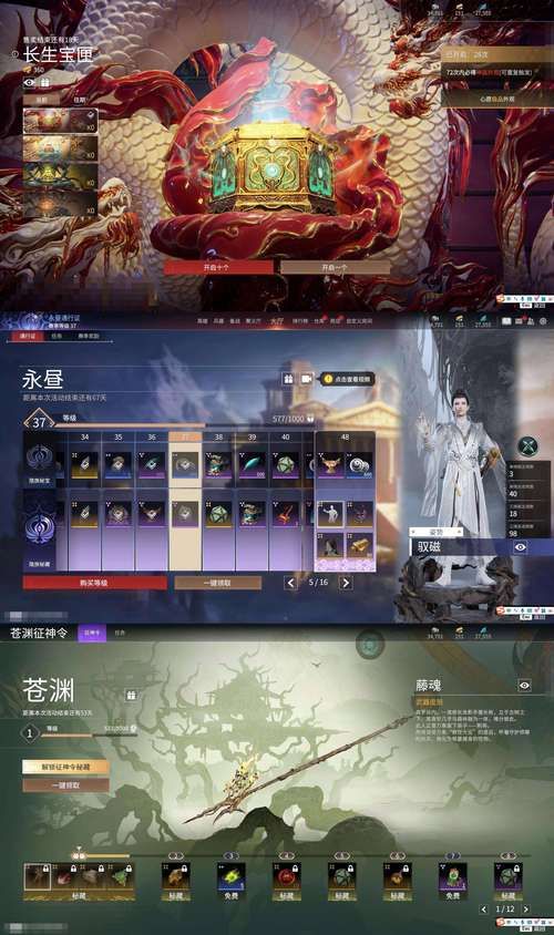 怒之煞一周能打几次 如何最大化收益指南