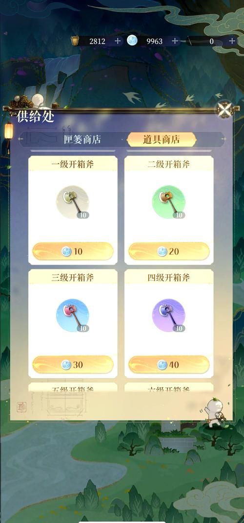 怒之煞一周能打几次 如何最大化收益指南