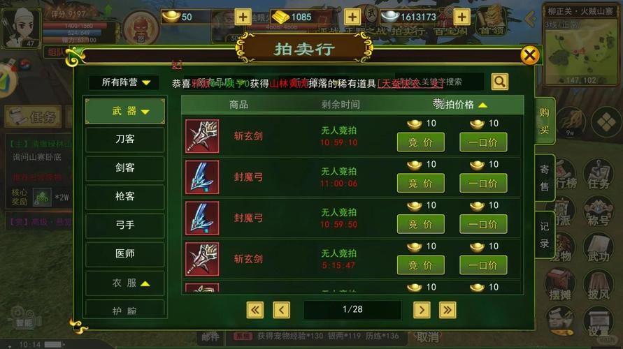 怒之煞一周能打几次 如何最大化收益指南