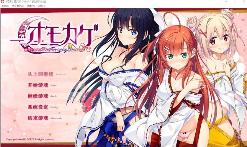 思影galgame剧情解析 这些经典故事让人泪目